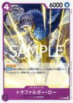 (不閃)P-084 P 巴其(藍 巴其【ST-25】)