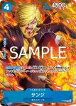 P-095 P 香吉士(2025年7月交流會亞洲特例紀念品)