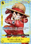 P-105 P 薩波(常規賽卡包Vol.14)