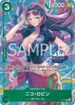 P-109 P 波特卡斯・D・艾斯(2025年10月交流會亞洲特例紀念品)