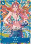 P-112 P 娜美(ONE PIECE卡牌對戰 迷你罐套裝 vol.2 [TS-02])