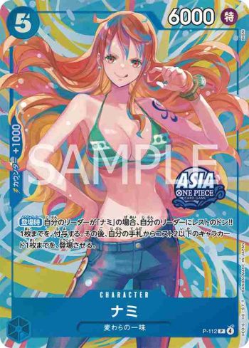 P-112 P 娜美(ONE PIECE卡牌對戰 迷你罐套裝 vol.2 [TS-02])