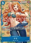 P-112 P 娜美(ONE PIECE卡牌對戰 迷你罐套裝 vol.2 [TS-02])