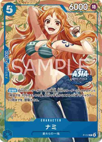 P-112 P 娜美(ONE PIECE卡牌對戰 迷你罐套裝 vol.2 [TS-02])