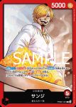 PRB01-001 L 香吉士(ONE PIECE CARD THE BEST【PRB-01】)