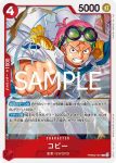 PRB02-001 R 克比(ONE PIECE CARD THE BEST vol.2【PRB-02】)