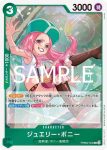 PRB02-005 SR 蒙其・D・魯夫(ONE PIECE CARD THE BEST vol.2【PRB-02】)