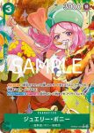 (異畫)PRB02-003 R 拉奇・魯(ONE PIECE CARD THE BEST vol.2【PRB-02】)
