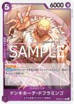 PRB02-012 R 娜美(ONE PIECE CARD THE BEST vol.2【PRB-02】)