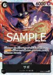 PRB02-013 R 月光・摩利亞(ONE PIECE CARD THE BEST vol.2【PRB-02】)