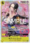 PRB02-017 SR 波雅・漢考克(ONE PIECE CARD THE BEST vol.2【PRB-02】)