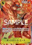 (異畫)PRB02-017 SR 波雅・漢考克(ONE PIECE CARD THE BEST vol.2【PRB-02】)