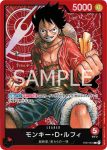 ST01-002 C 騙人布(草帽一行人【ST-01】)