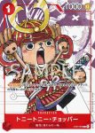ST01-005 C 吉貝爾(ONE PIECE CARD GAME PREMIUM CARD COLLECTION 25th ANNIVERSARY EDITION)
