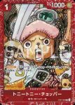 ST01-007 C 娜美(ONE PIECE CARD GAME PREMIUM CARD COLLECTION -ONE PIECE FILM RED-)