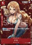ST01-006 C 多尼多尼・喬巴(推廣卡套組)