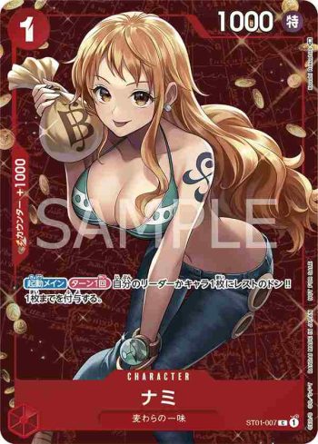 ST01-007 C 娜美(常規賽2022年12月優勝紀念品)
