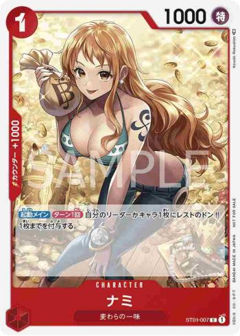 ST01-007 C 娜美(常規賽卡包2022 Vol.2)