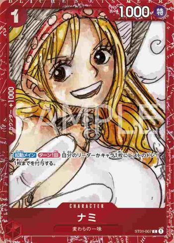 ST01-007 C 娜美(ONE PIECE CARD GAME PREMIUM CARD COLLECTION -ONE PIECE FILM RED-)