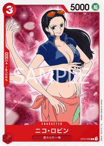 ST01-008 C 妮可・羅賓(草帽一行人【ST-01】)
