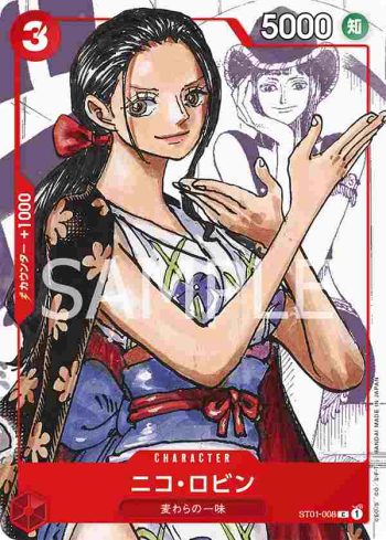 ST01-008 C 妮可・羅賓(ONE PIECE CARD GAME PREMIUM CARD COLLECTION 25th ANNIVERSARY EDITION)
