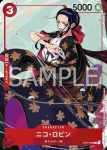 ST01-008 C 妮可・羅賓(推廣卡套組)
