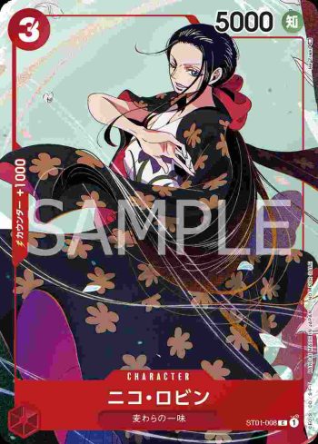 ST01-008 C 妮可・羅賓(推廣卡套組)
