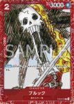 ST01-010 C 佛朗基(ONE PIECE CARD GAME PREMIUM CARD COLLECTION 25th ANNIVERSARY EDITION)