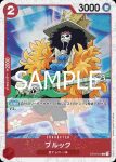 (異畫)ST01-006 C 多尼多尼・喬巴(ONE PIECE CARD THE BEST【PRB-01】)