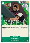 ST02-002 C 比特(最可怕世代【ST-02】)