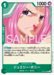 ST02-006 C 克比(最可怕世代【ST-02】)