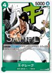 ST02-015 C 手術刀(最可怕世代【ST-02】)