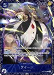(異畫)ST04-003 SR 海道(ONE PIECE CARD THE BEST【PRB-01】)