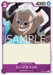 ST04-008 C JACK(百獸海賊團【ST-04】)