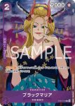 (有紋)ST04-016 C 吐息(ONE PIECE CARD THE BEST【PRB-01】)
