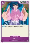 ST05-001 L 傑克(ONE PIECE FILM edition【ST-05】)