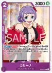ST05-005 C 卡莉娜(ONE PIECE FILM edition【ST-05】)