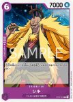 ST05-009 C 史卡雷多(ONE PIECE FILM edition【ST-05】)