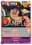 ST05-009 C 史卡雷多(ONE PIECE FILM edition【ST-05】)