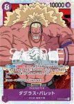 ST05-010 C Z(ONE PIECE FILM edition【ST-05】)