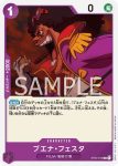 ST05-015 C Dr.因迪可(ONE PIECE FILM edition【ST-05】)