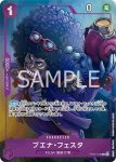 ST05-001 L 傑克(ONE PIECE FILM edition【ST-05】)