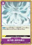 ST05-015 C Dr.因迪可(ONE PIECE FILM edition【ST-05】)