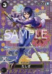 ST06-008 C 希娜(PREMIUM CARD COLLECTION -BEST SELECTION VOL.2-)
