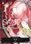 ST06-008 C 希娜(PREMIUM CARD COLLECTION -BEST SELECTION VOL.2-)
