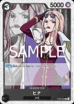 (閃光箔)ST06-008 C 希娜(ONE PIECE CARD THE BEST vol.2【PRB-02】)