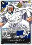 ST06-013 C T彭恩(海軍【ST-06】)