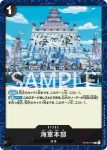 ST06-016 C 乳白煙霧(海軍【ST-06】)