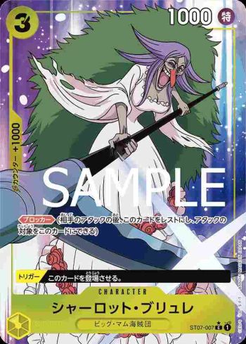 (有紋)ST07-007 C 夏洛特・布璃叡(ONE PIECE CARD THE BEST【PRB-01】)