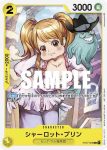 ST07-008 C 夏洛特・普琳(推廣卡包 Vol.3)